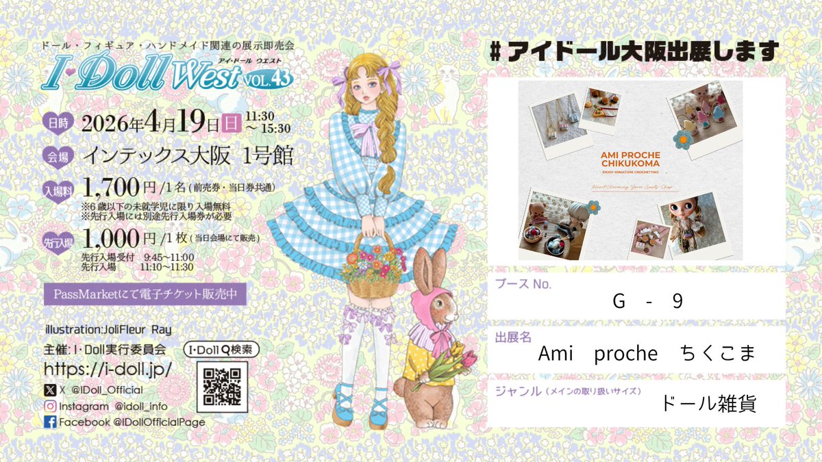 Ami proche ちくこま tweet media