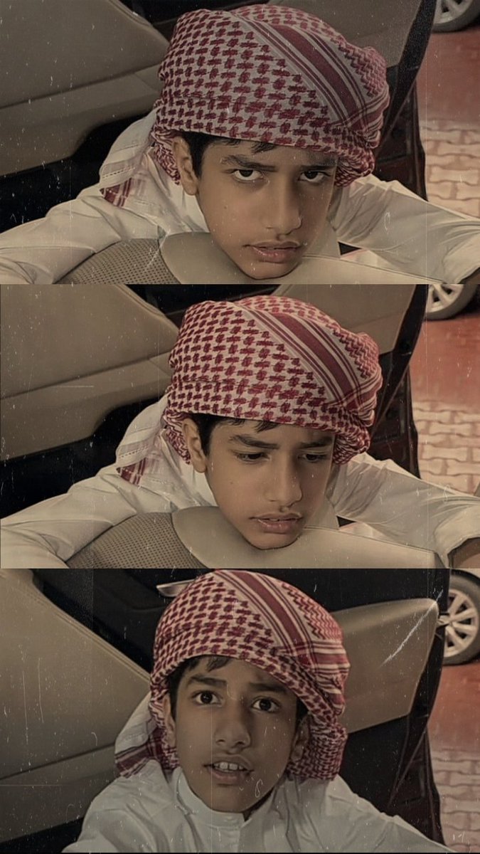 ورى كل سعادة و ضحكة و إبتسامه نرسمة على وجيهنا هـ الوجه السمح 🥹🤎.

#فراج_قزيع_السهلي || #احمد_قزيع_السهلي