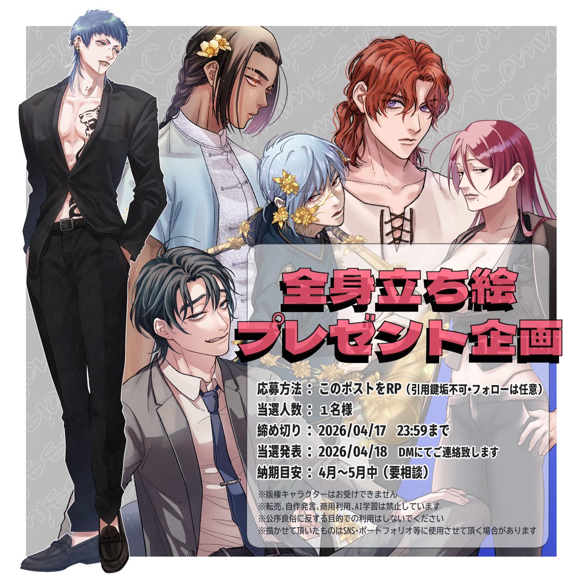 𝕤𝕒𝕜 tweet media