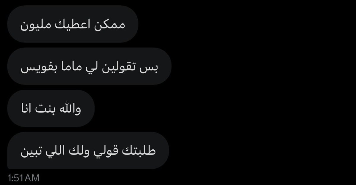 لـمى tweet media