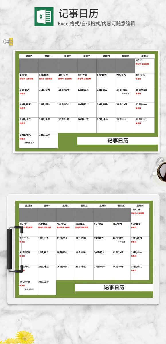 Jacob njeru tweet media