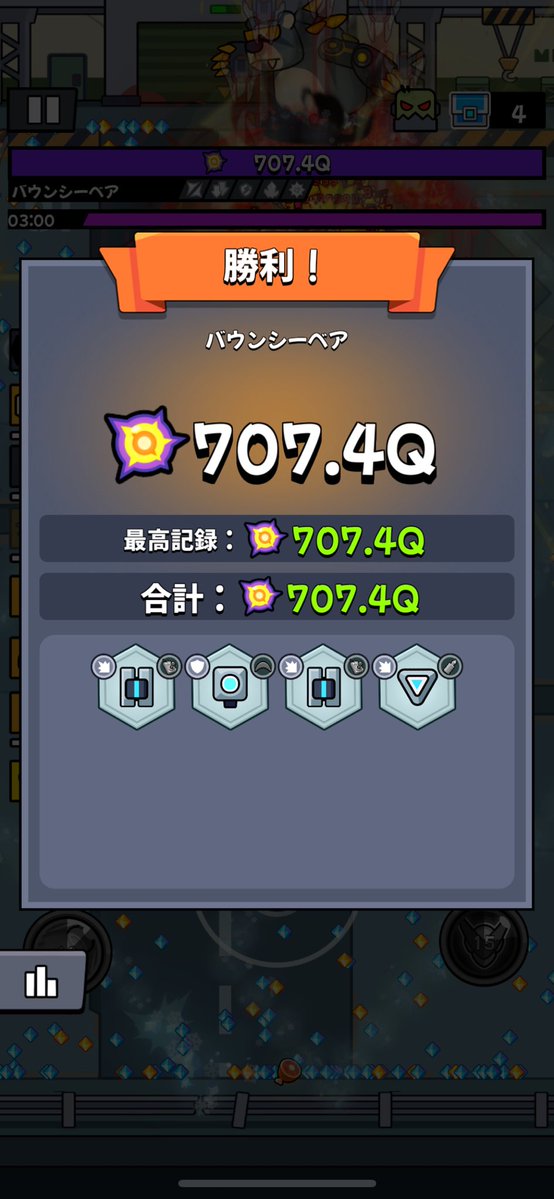 酒やま tweet media