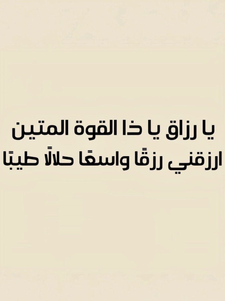 حــــنان💜 tweet media