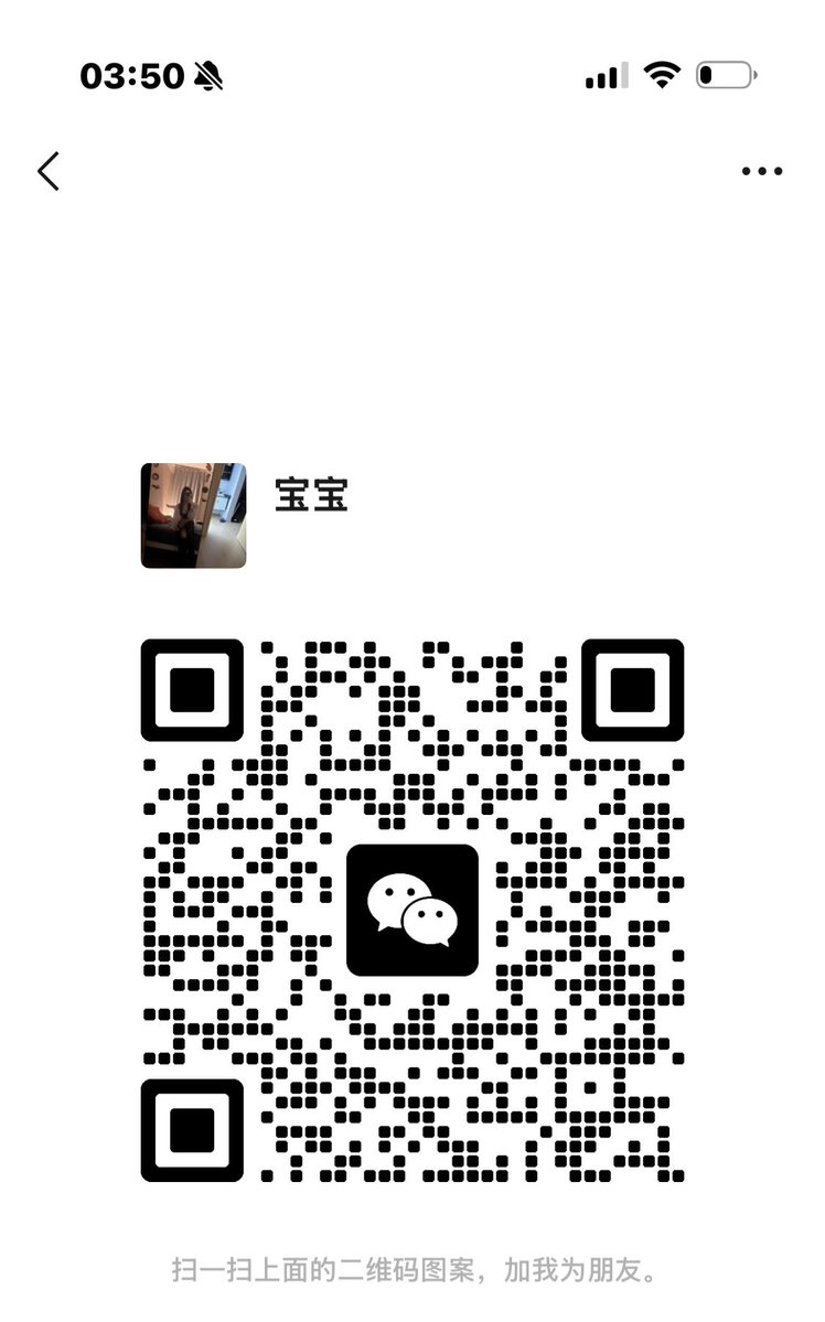肉棒公主 tweet media