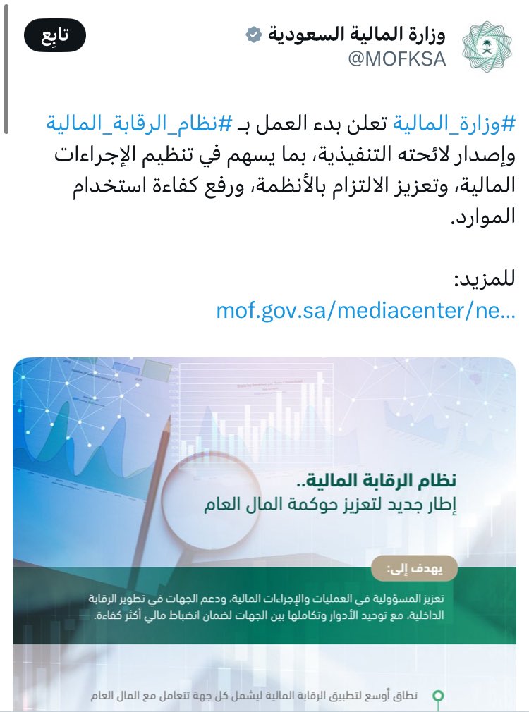 ديسمبر tweet media