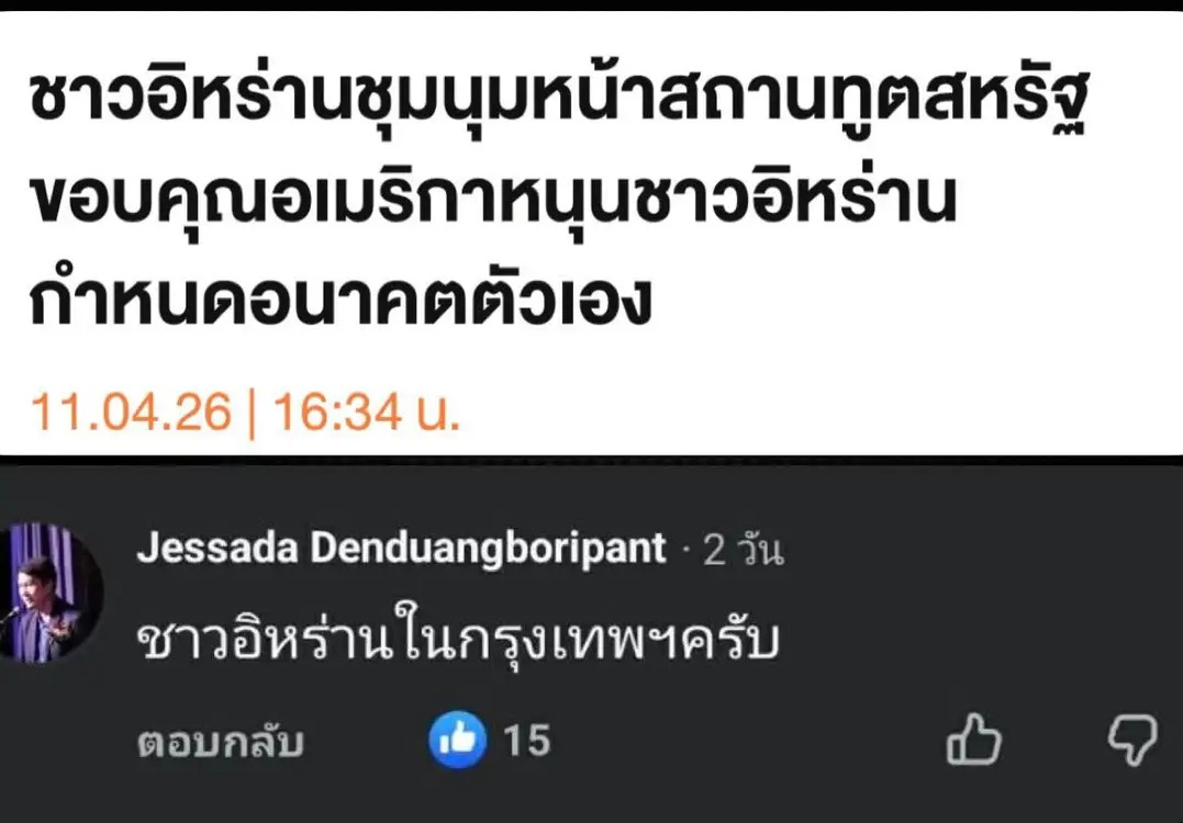 SleeplessBKK tweet media