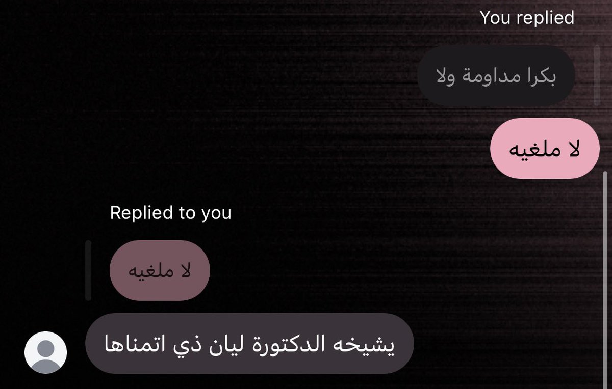 الله يسعدها بشكل❤️
