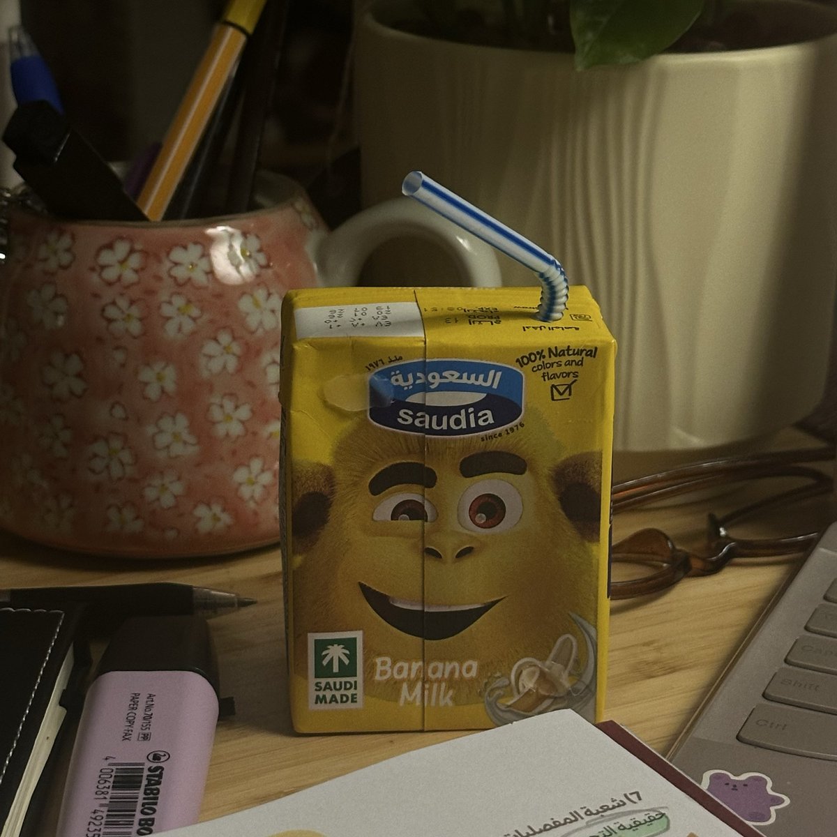 بَتلة بنجابي tweet media