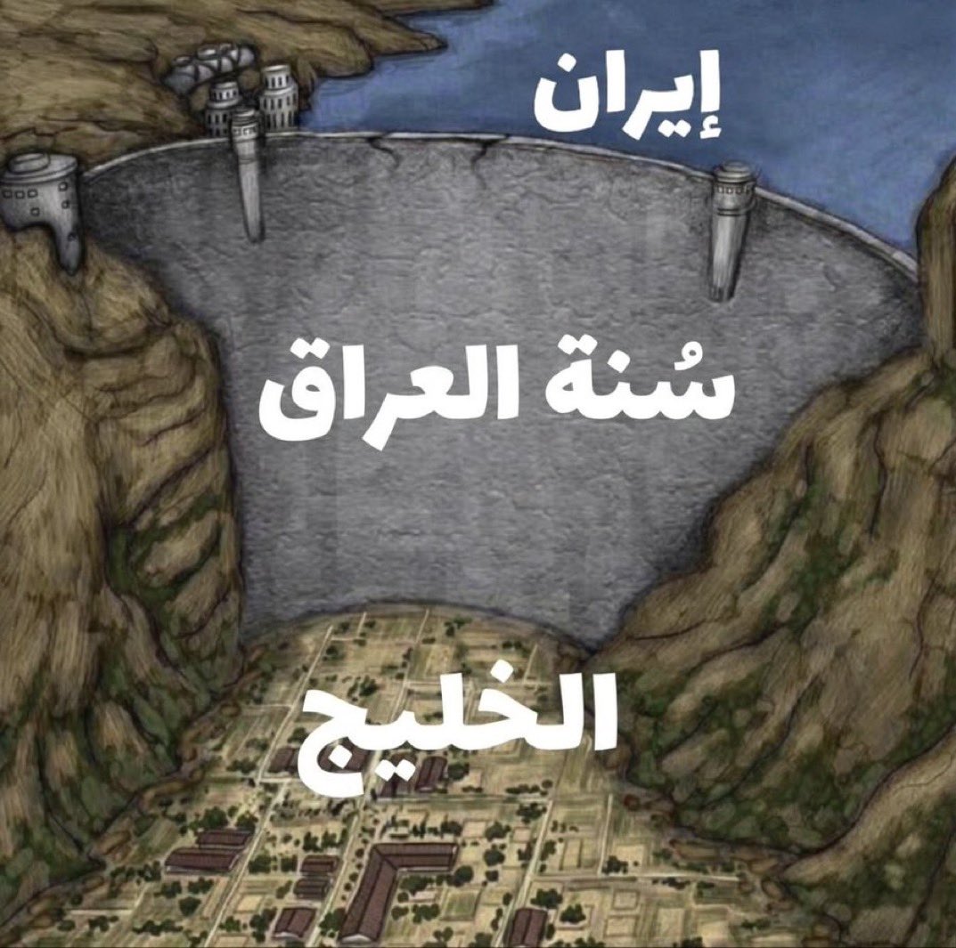 أُميـة التكريتي 🇮🇶 tweet media