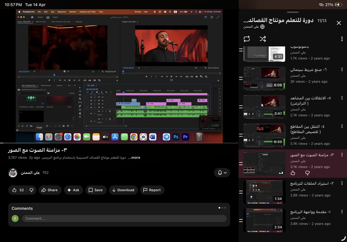 زَيْنَبْ tweet media