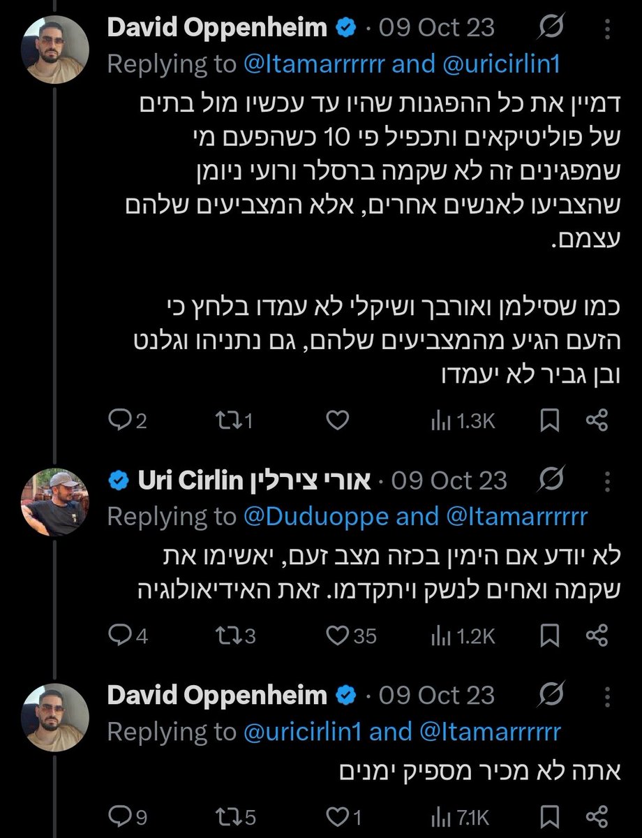 Rotem Yitzhak (((Cohen))) tweet media