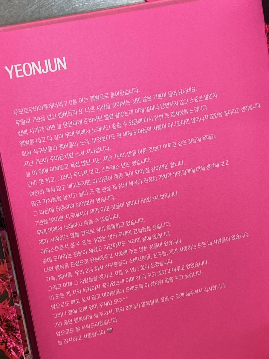 Choi Yeonjun Brasil tweet media