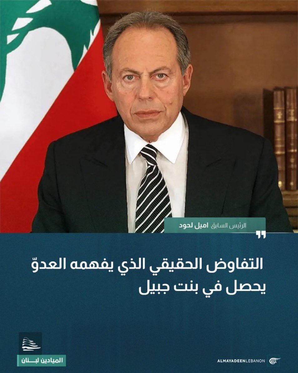 bo Jad🇱🇧 tweet media