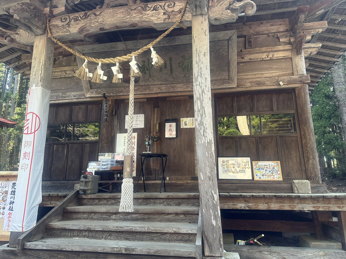 仙人（上を向いて歩こう） tweet media