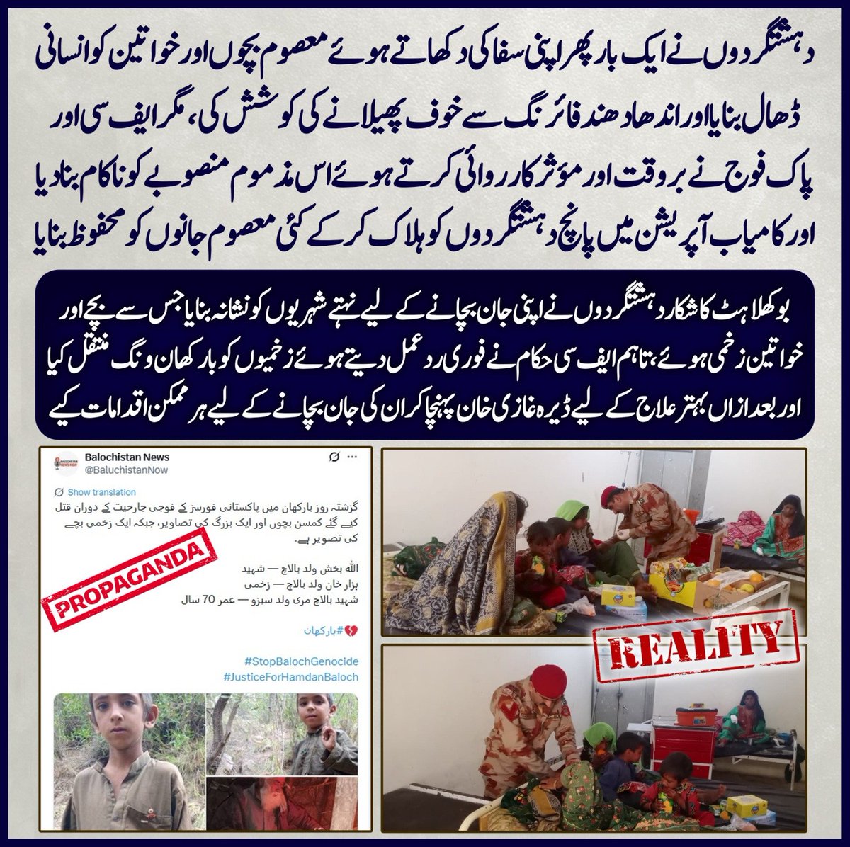 Javed Khan tweet media