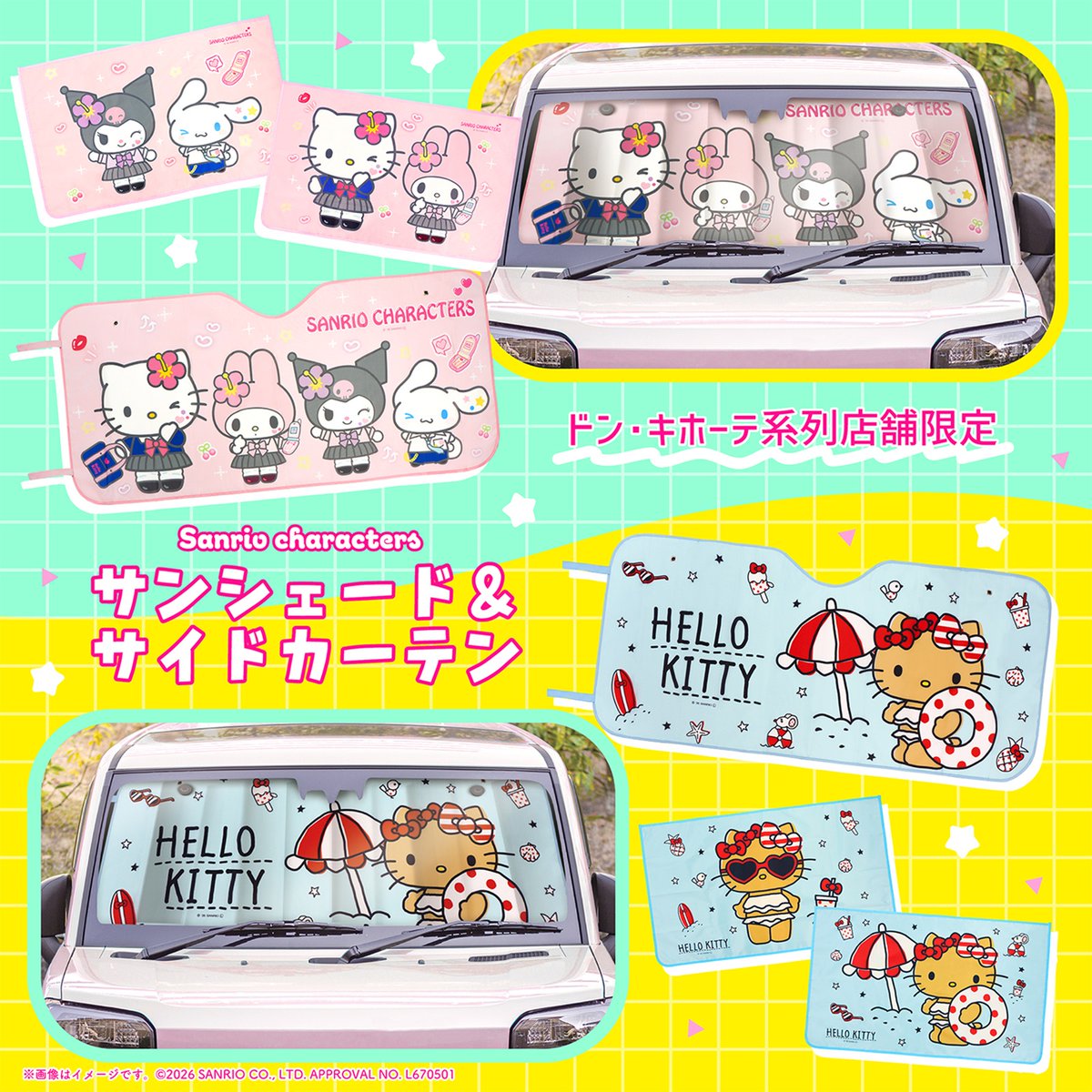 サンリオ【公式】 tweet media