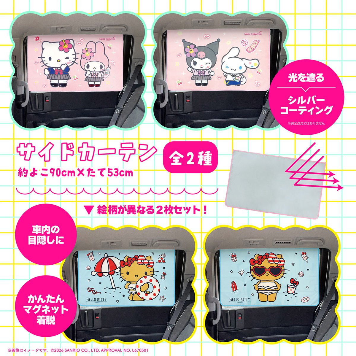 サンリオ【公式】 tweet media