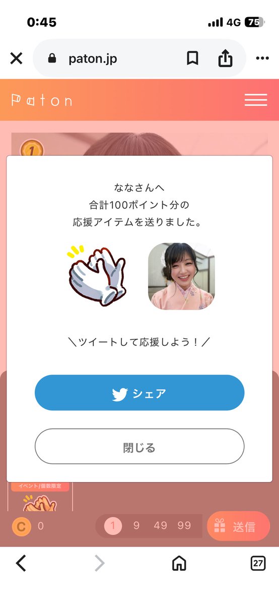 ugu250's tweet photo. @nanatvndr 4/15分 https://t.co/nA2mCVPuA1