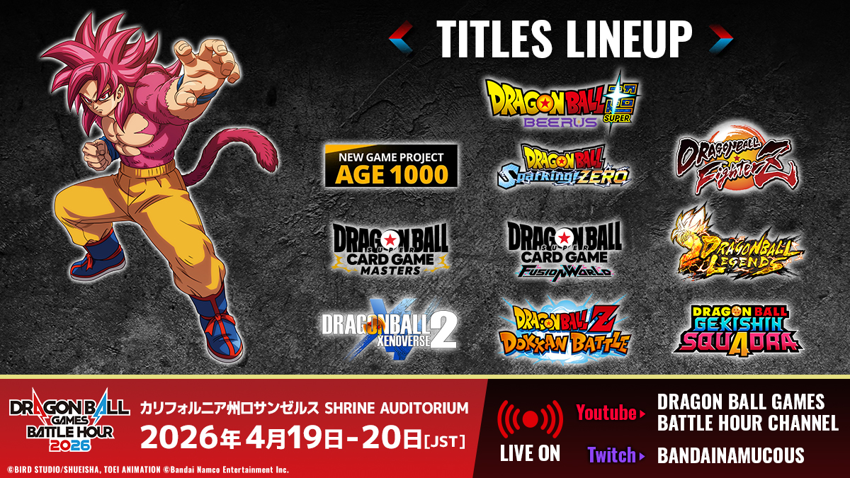 あと3日。 『ドラゴンボール超 ビルス』アニメ最新情報 や ビデオ