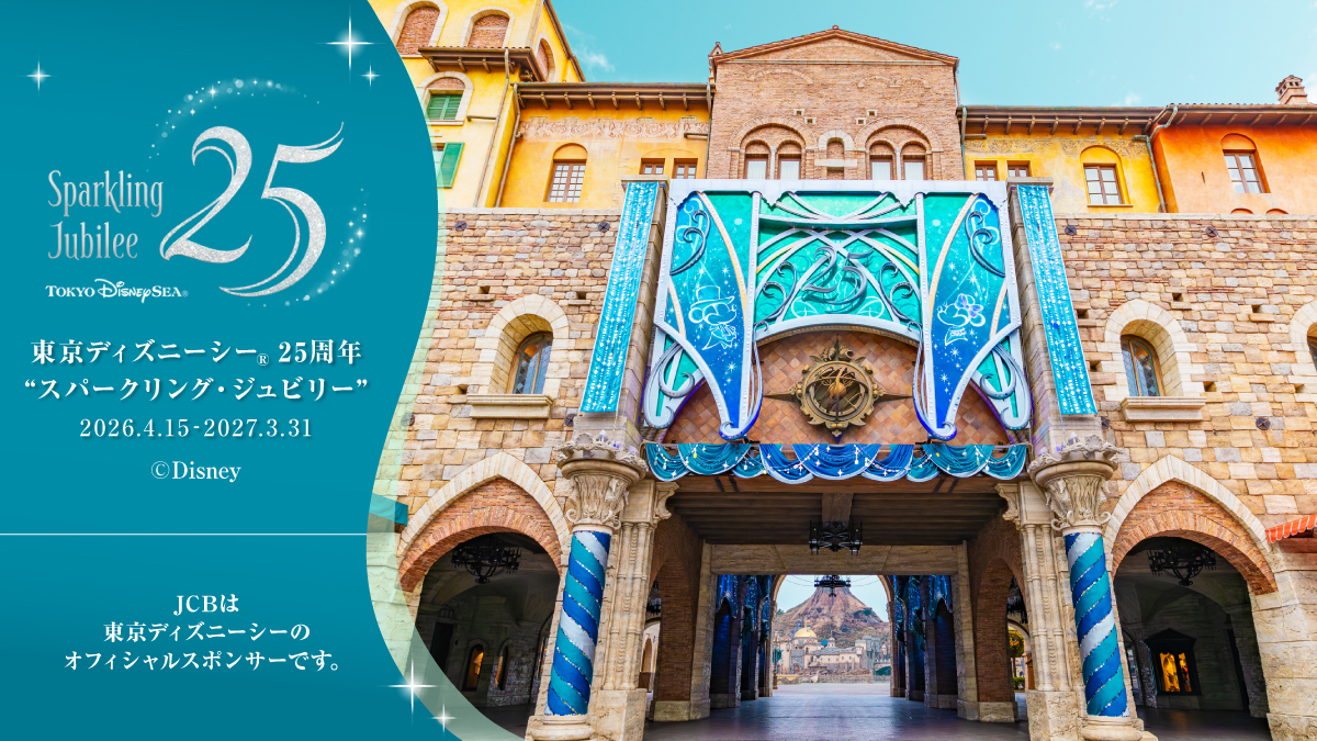 JCBブランド【公式】 tweet media