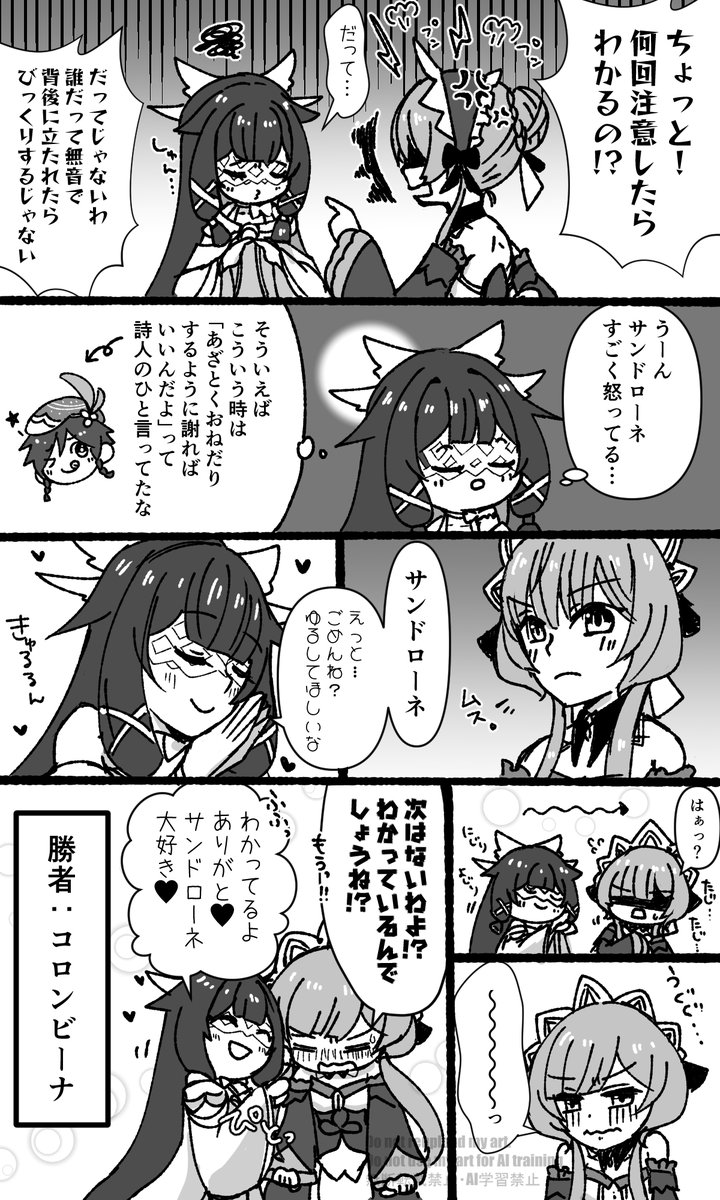 会津智(ちょもれ) tweet media