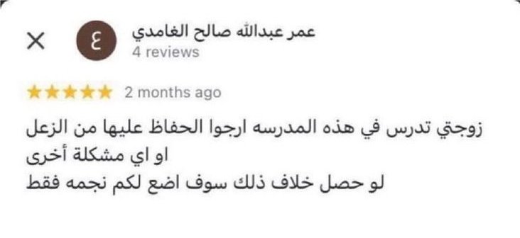 بسبوسة tweet media