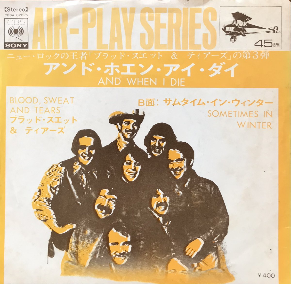 36dkSexwDW9vZcN's tweet image. ブラッド・スウェット・アンド・ティアーズ ’68年2枚目のアルバム『血と汗と涙』(Blood, Sweat &amp;amp; Tears)より「アンド・ホエン・アイ・ダイ」(And When I Die) 
ローラ・ニーロ作
#BloodSweatAndTears
#BST
#LauraNyro
youtu.be/a_ELQyfJ-yk?si…