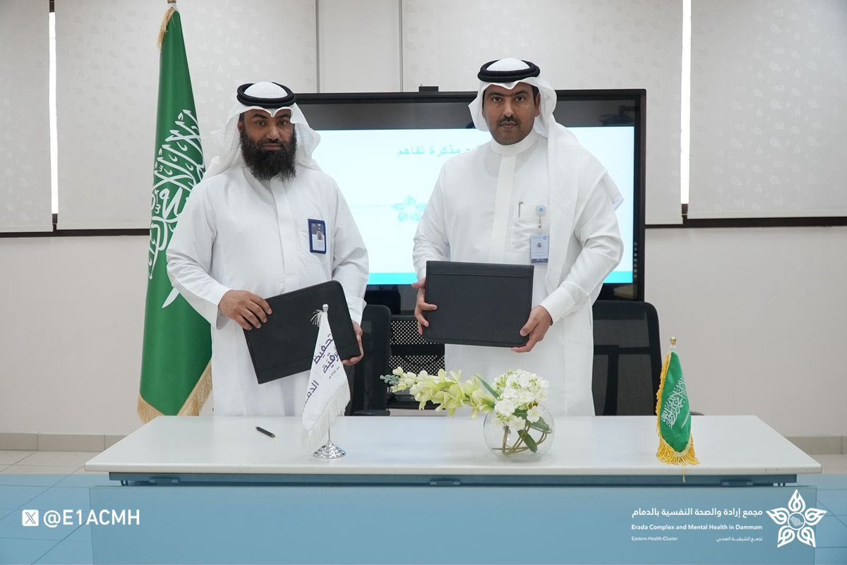 مجمع إرادة والصحة النفسية بالدمام tweet media