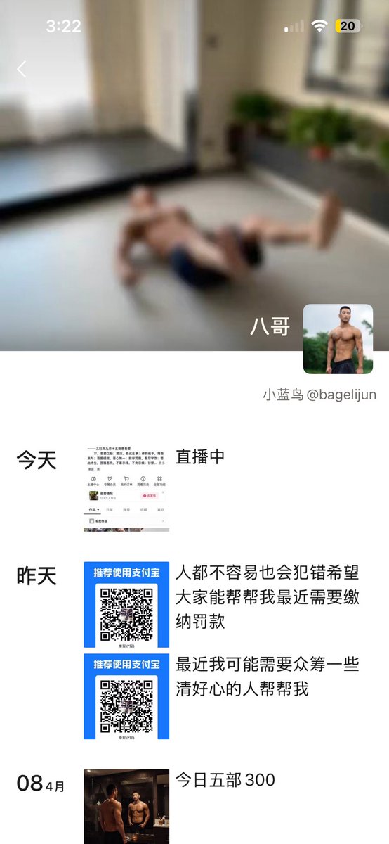 j212146's tweet photo. @pupstan1123 @bagelijun 他的朋友圈也是这样。点破他 还骂人 https://t.co/XTgYQuffqA