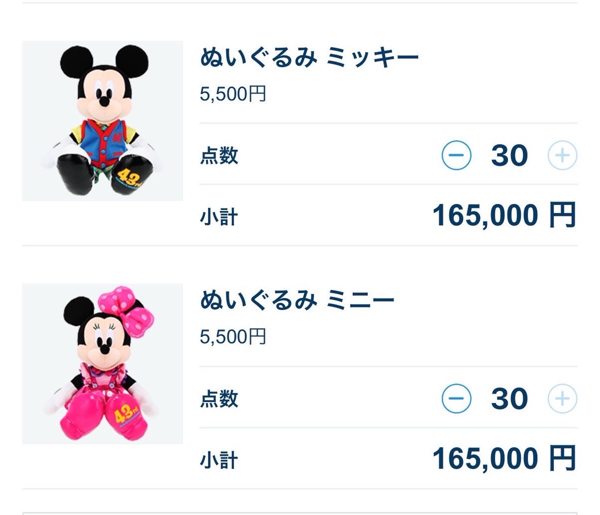 りぼん🖤 (4/21,22 5/25🌋 ) tweet media