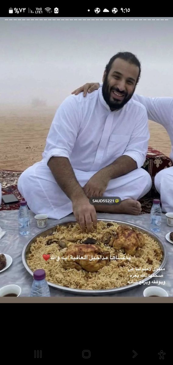 إنعام 🇸🇦🌹🇸🇦 tweet media