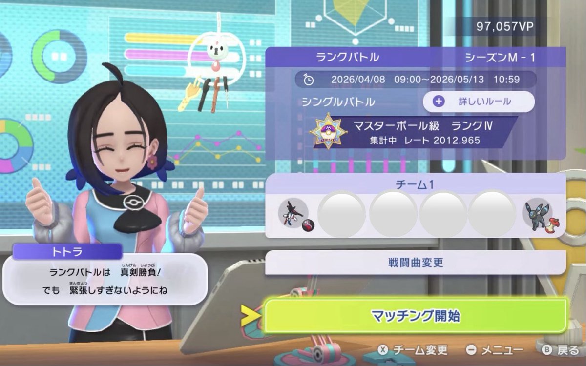 多摩蘭坂すんみ🌱 tweet media