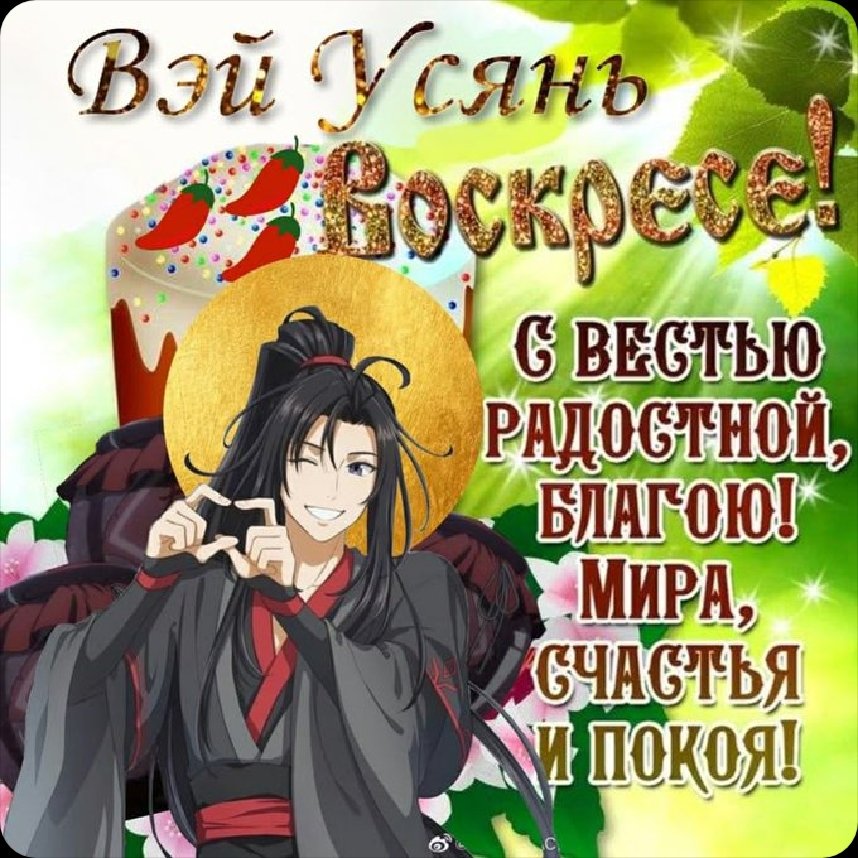 Референс Цзюнь У 🐳 tweet media