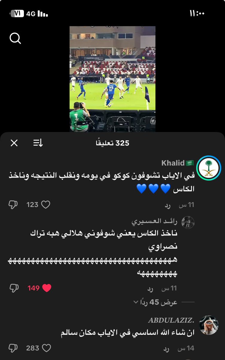 مطشّم🇸🇦 tweet media