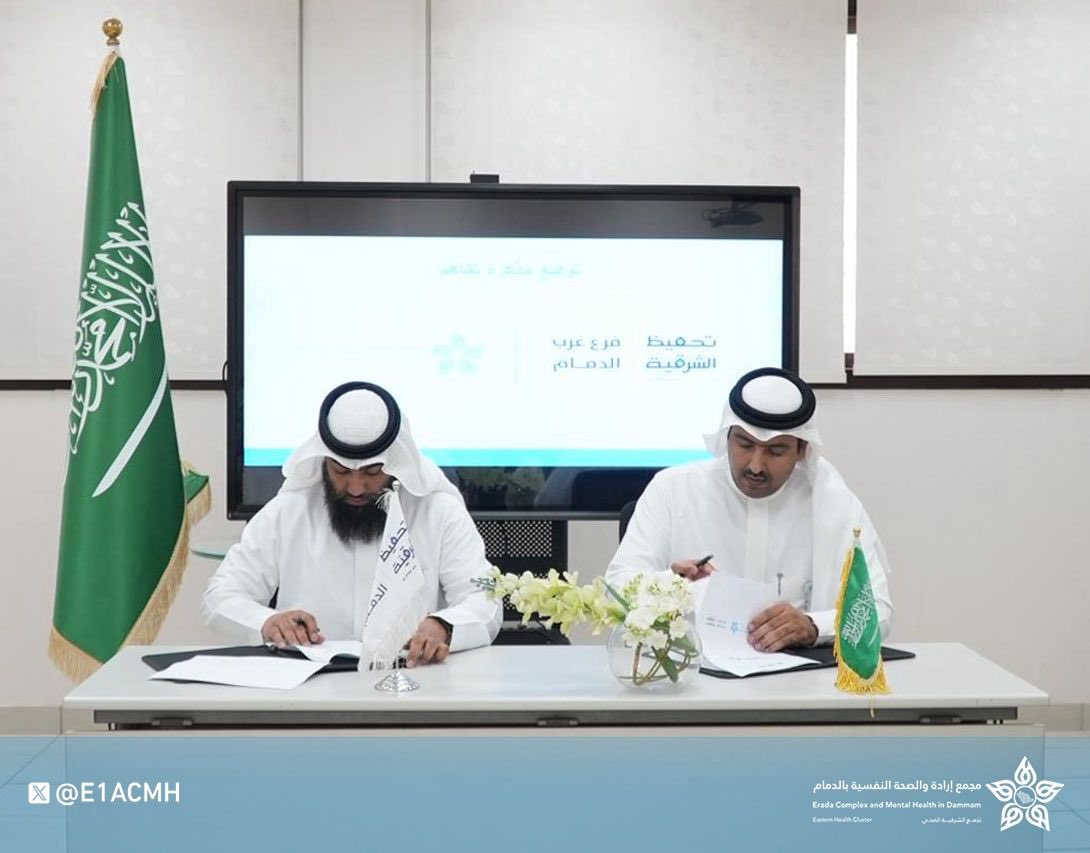 مجمع إرادة والصحة النفسية بالدمام tweet media