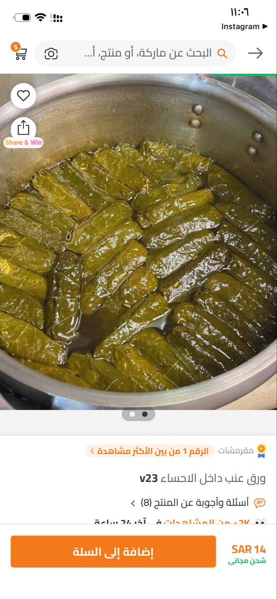 سِين tweet media