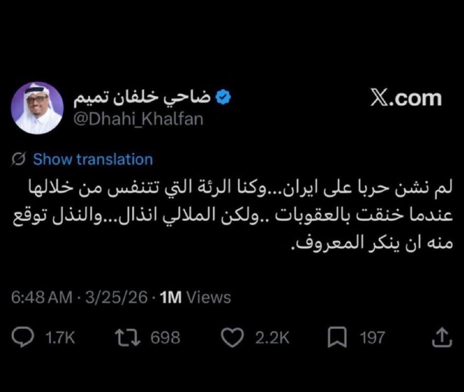 Ramaabdol 🫵🏻 tweet media