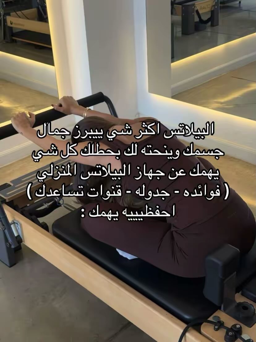 رهيبة tweet media