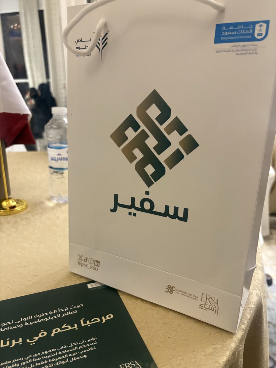إيلاف المغذوي | Elaf Almoghthawy tweet media