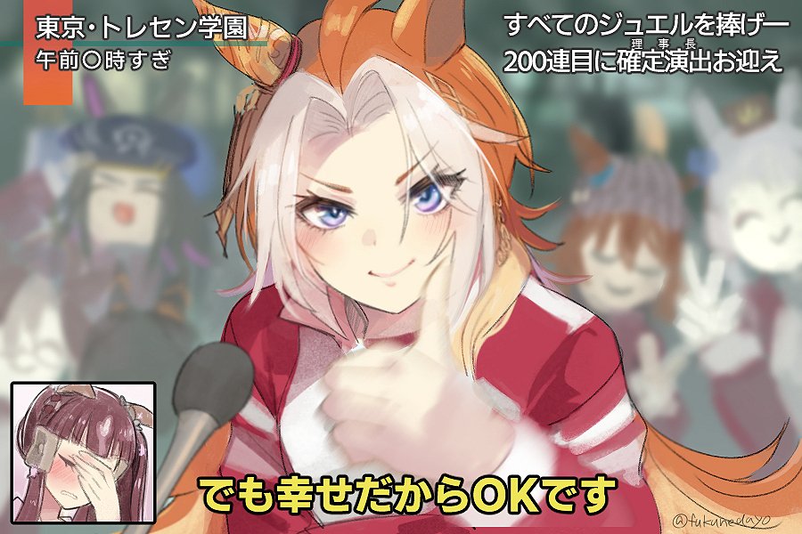 fukunene tweet media