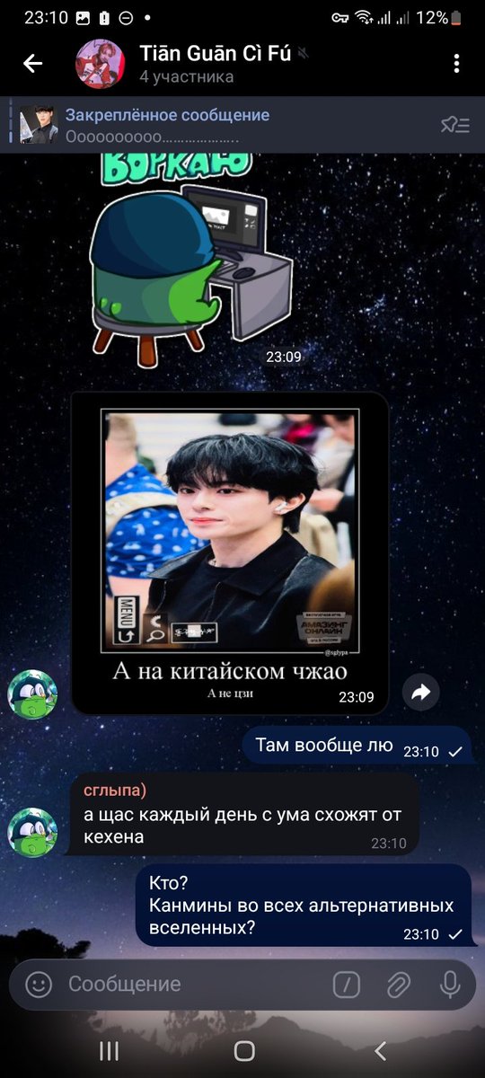 Всё блять я больше не могу разговаривать со сглыпой