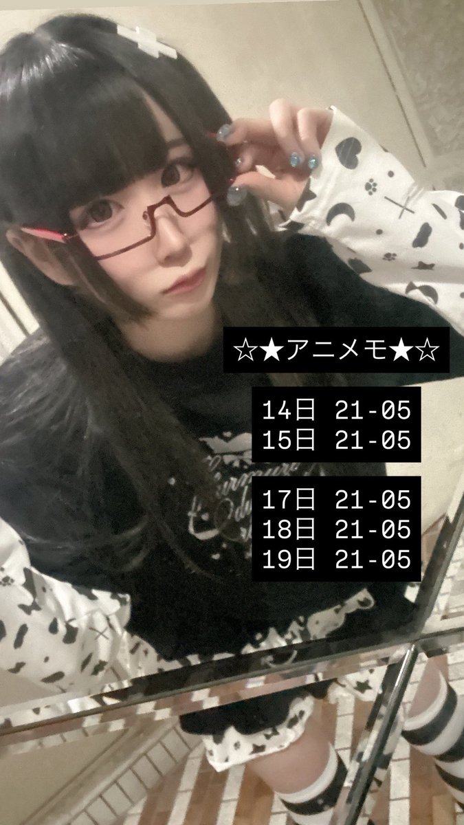 りうなさん♡アニメモ tweet media