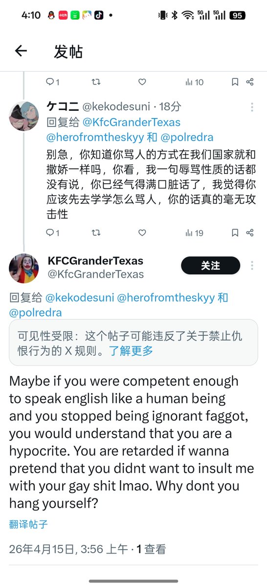 ケコ二 tweet media