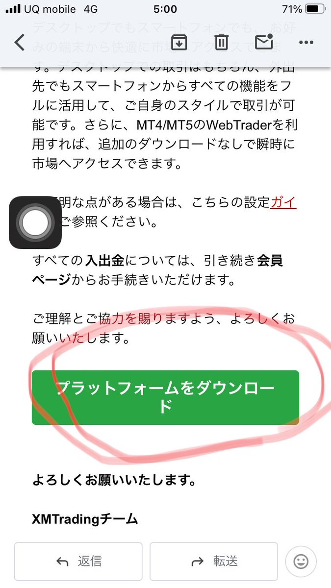 田港祥悟 tweet media