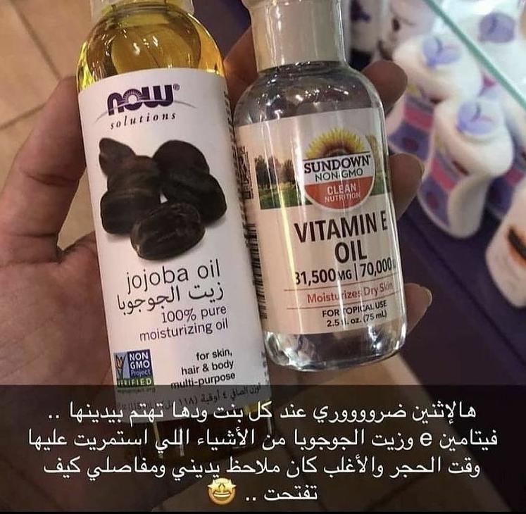 سيدرا | كود خصم ستايلي H99 tweet media