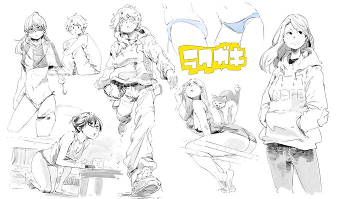 ラクガキまとめ