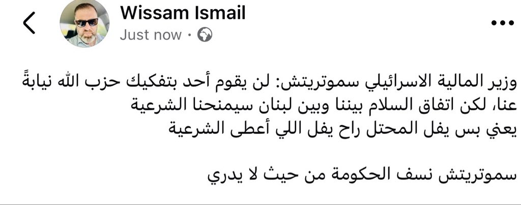 WissamIsm's tweet photo. https://t.co/3bZuPRIhTe