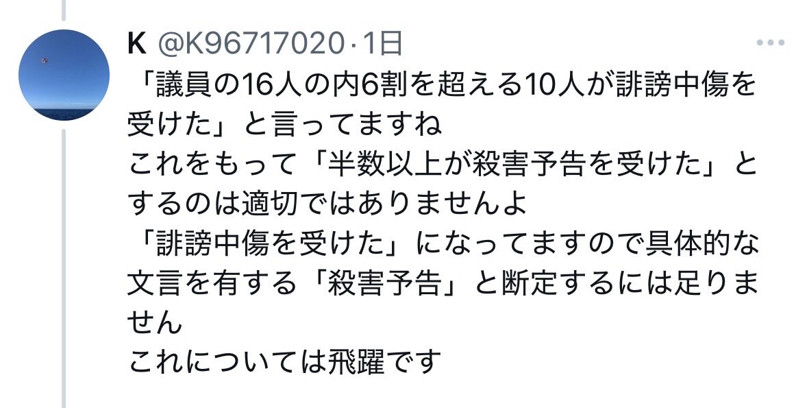 山下辰彦 tweet media