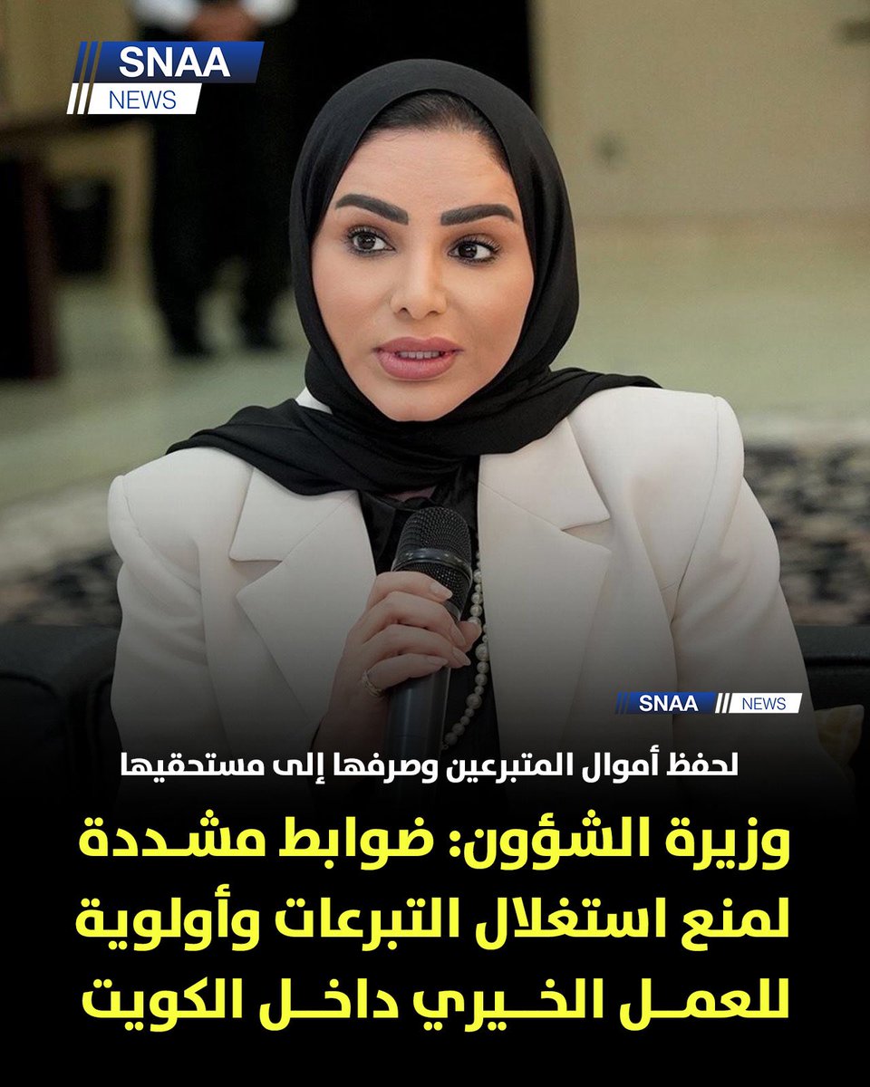 سنا نيوز tweet media