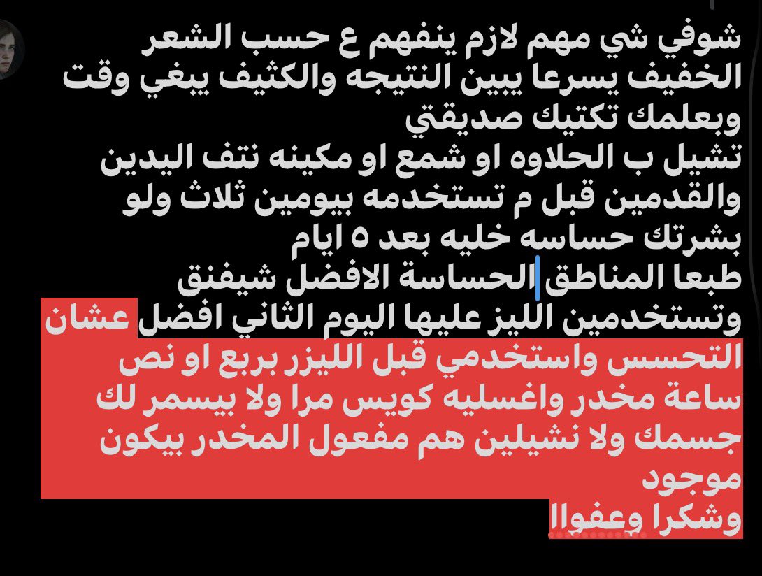 𝐁𝐥𝐮𝐞 tweet media